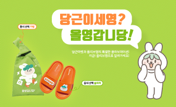 미니배너2