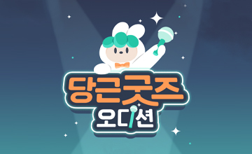 미니배너3